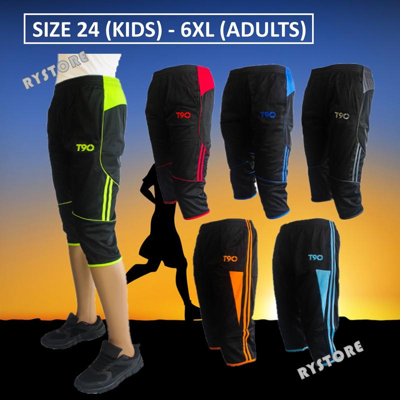 (ADULT/KIDS) MEN WOMEN UNISEX POLYESTER RANDOM COLOUR SHORT PANT ...