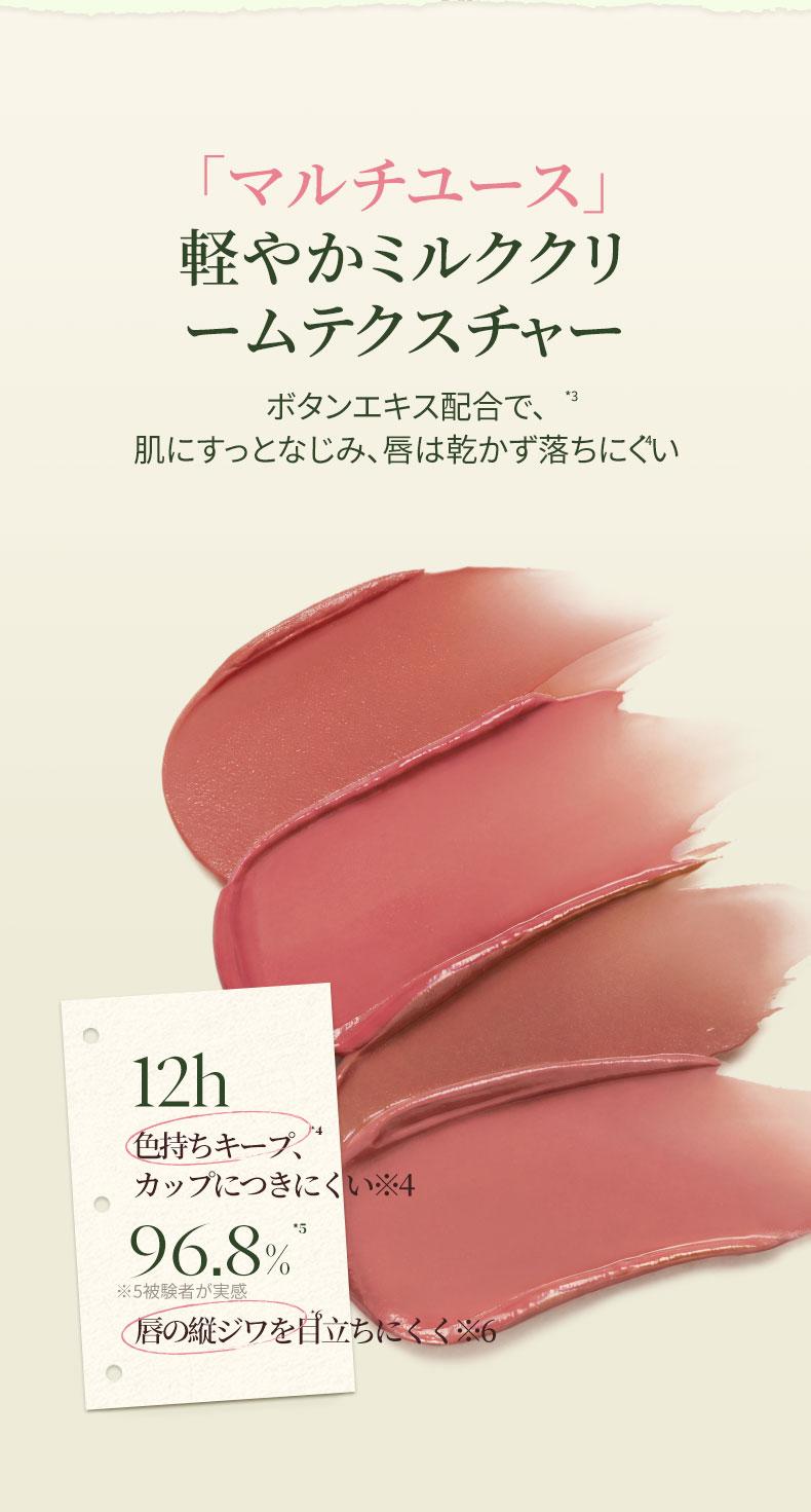 2点目15%OFF】JOOCYEE リップ＆チーククリーム ナチュラルトーン アイ