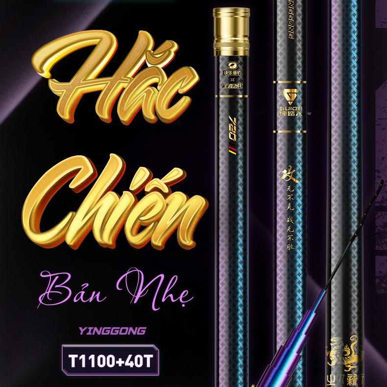 Cần tay Guide Săn Hàng Hắc Chiến 2 Phiên Bản