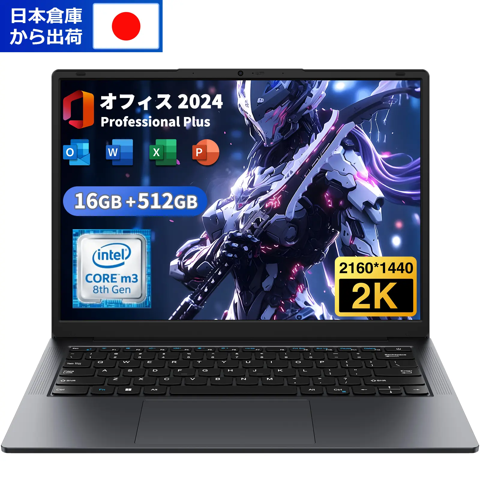 TPV ノートパソコン【Office 2024搭載】 14型 2K IPS液晶 Windows 11 