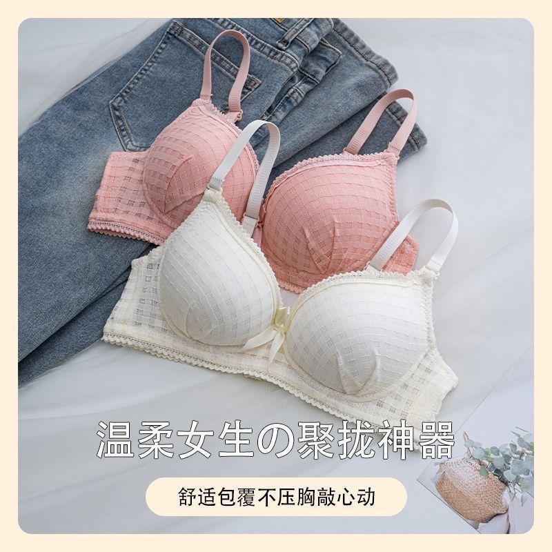 Underwear Small Breast Size Exaggerating Bra Push up and Anti-Sagging Girl High School Student College Student Thin Section without Steel Ring Push up Bra Suit 3