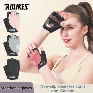 ถุงมือกีฬามืออาชีพ AOLIKES กันลื่น ปรับได้ ดีไซน์ระบายอากาศ เหมาะสำหรับโยคะ ฟิตเนส ยกน้ำหนัก ปั่นจักรยาน เทรนนิ่งยิม และครอสฟิต 1 คู่