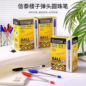 1 BOX STYNO BALLPEN BALL POINT PEN 0.7MM COLOR BLACK(ST-9008)