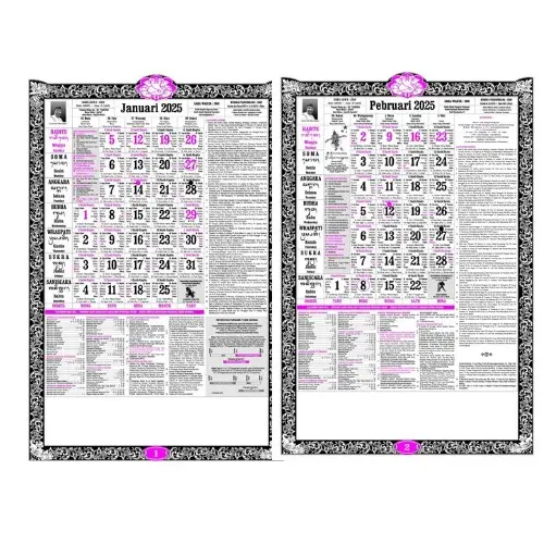 Ready ! kalender Bali lengkap tahun 2025 (1 kg muat 7pcs)
