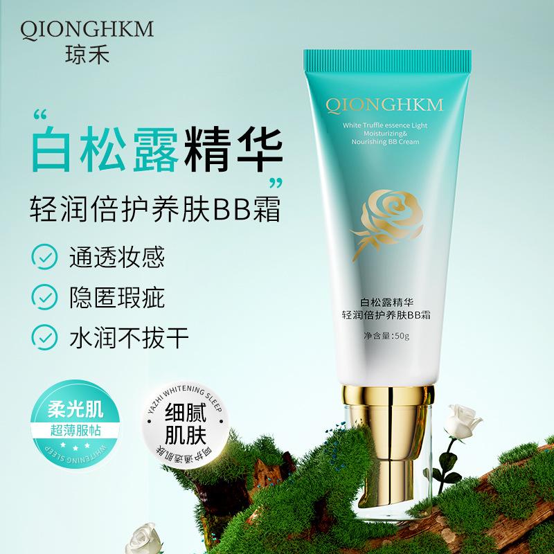 BB cream with white truffle essence, light and moisturizing, nourishing skin,…