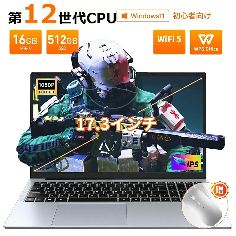 ノートパソコン - TikTok Shop