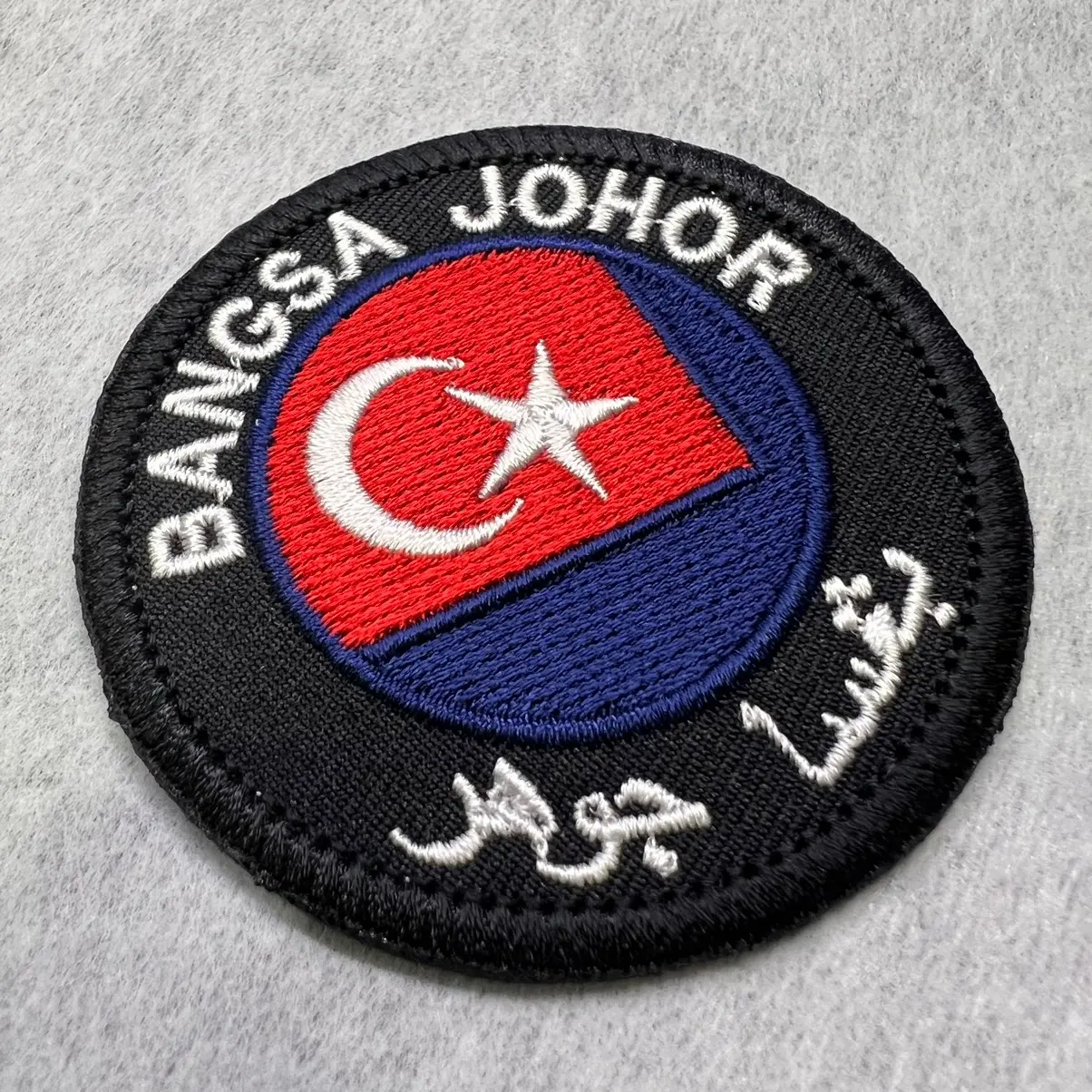 Bangsa Johor Jawi Patch Embroidered
