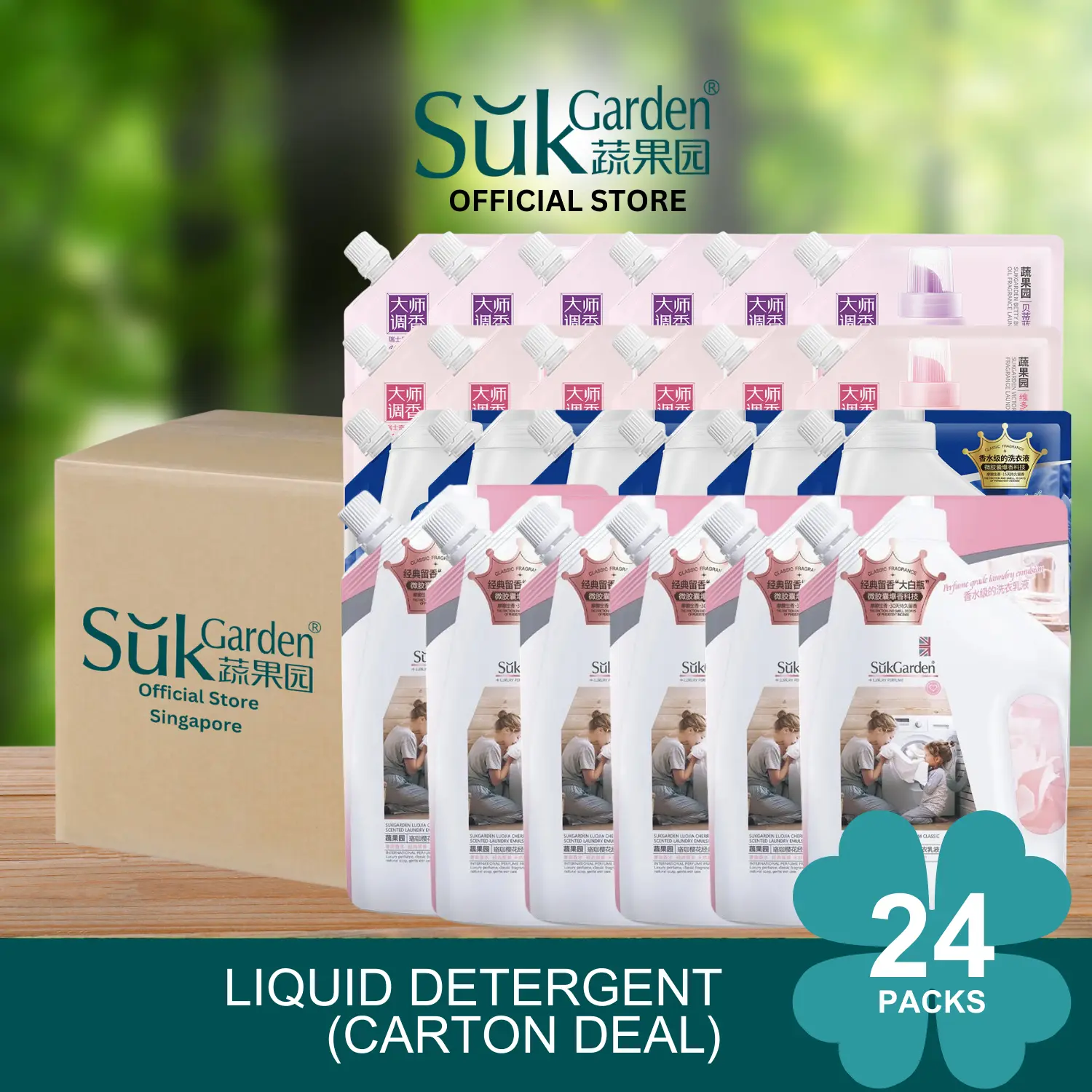 SukGarden Long Lasting Fragrance Perfume Liquid Detergent 500G