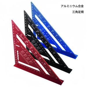 7インチ メトリック三角定規、高精度、90°および45°の角度、線形測定、木工・金属加工・屋根工事・図面作成用