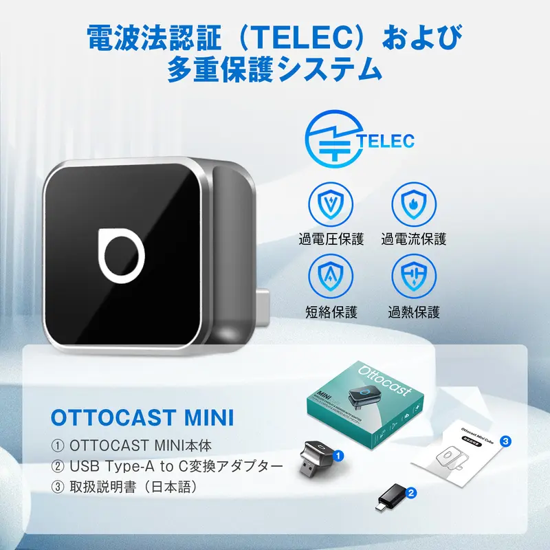 公式】オットキャスト OTTOCAST MINI Cube 3.0 新型 ミニ