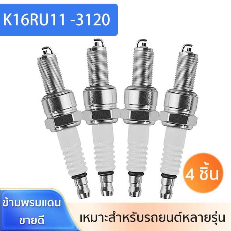 หัวเทียน Toyota Altis / Vios / Yaris / Collara / Soluna รุ่น K16R-U11 ( 1แพ็ค4หัว ) แท้ 100 % เกลียว