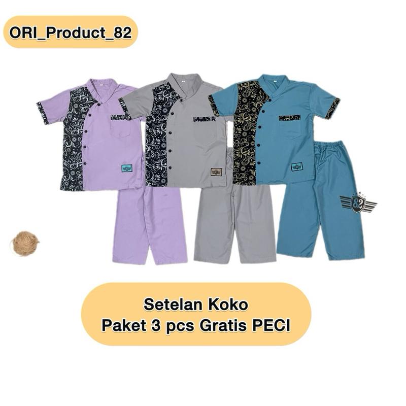 CUCI GUDANG 3 PCS Sarung Instan Celana Anak Pinggang Karet - Setelan Baju Koko (0-14 Tahun) Model Celana Panjang Motif Batik Praktis Untuk Ibadah Muslim Nyaman 2