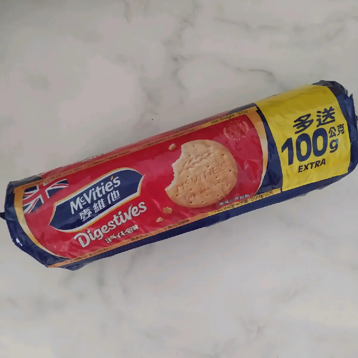 McVities Digestive Biscuit Original Britain Singapore