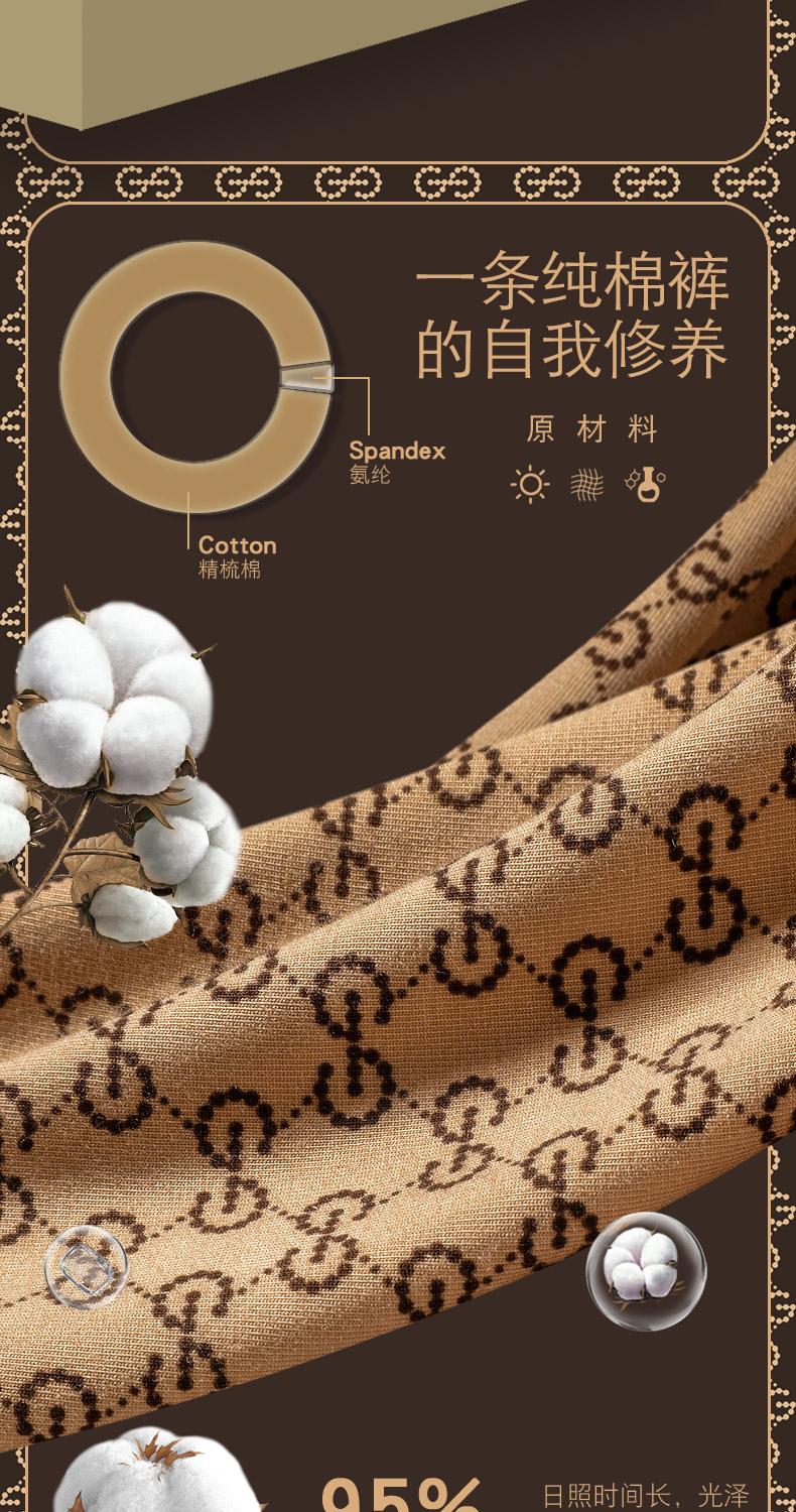 Product Introduction of 【GDAD】Men's four cornered underwear made of cotton, dry and antibacterial inner lining 2