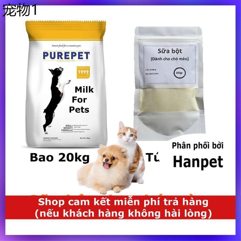 mới về Sữa bột 100gr Sữa cho chó mèo dạng bột