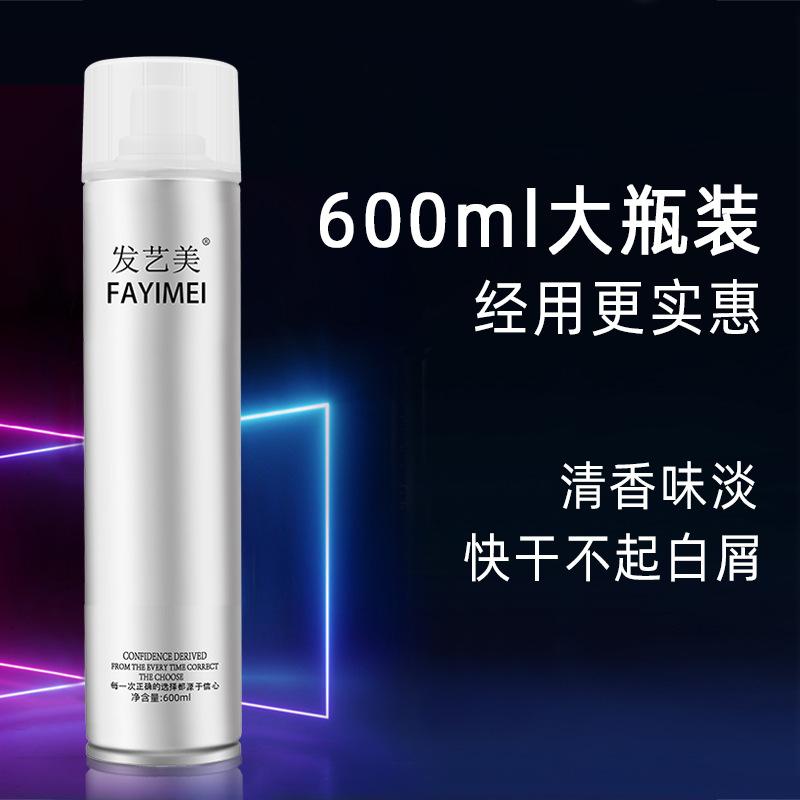 FYM Shadow Strong Hold Hair Spray 600ml [MALAYSIA READY STOCK] - TikTok ...