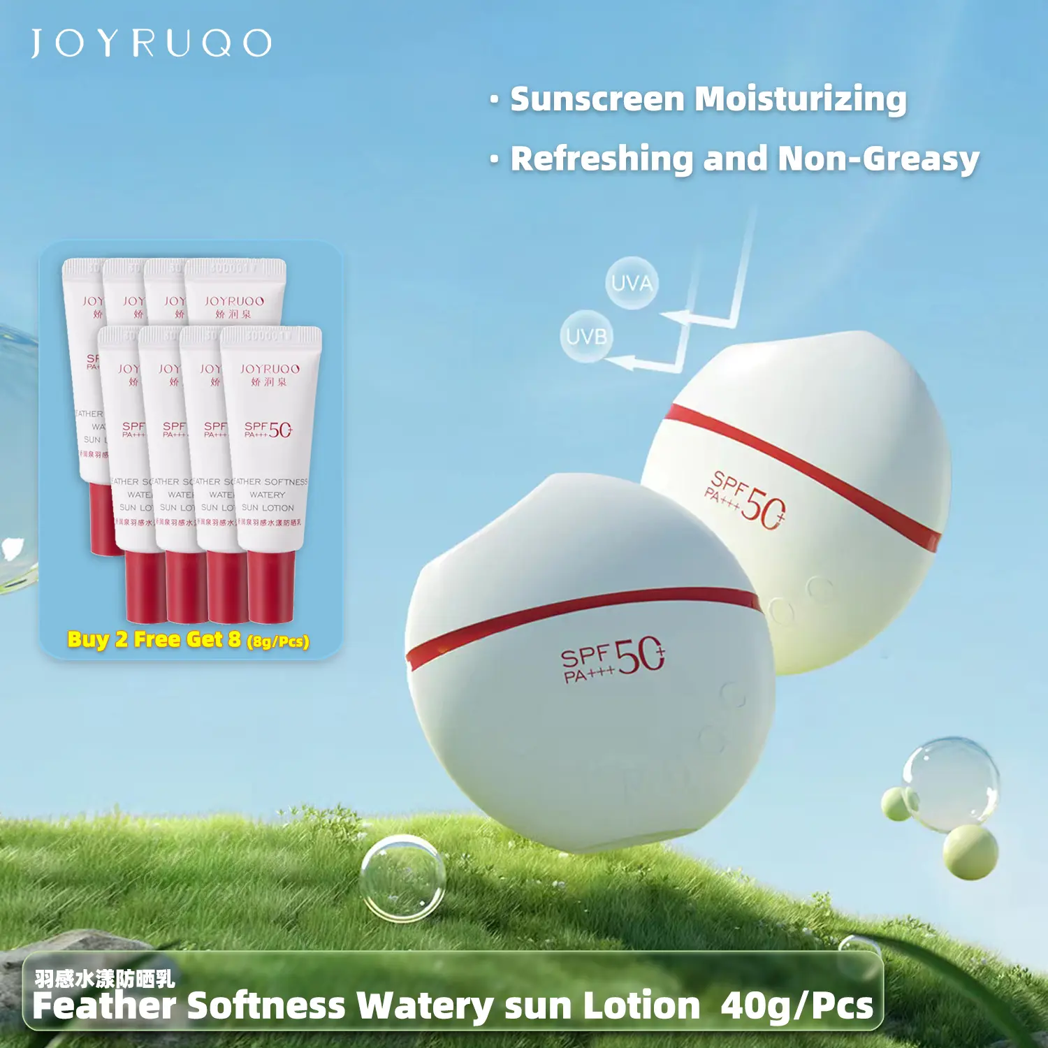 (1)【JOYRUQO】Feather Softness Watery Sun Lotion SPF PA+++50+ (40g/Btl) Facial Skincare Sunscreen Comfort Skin Repair