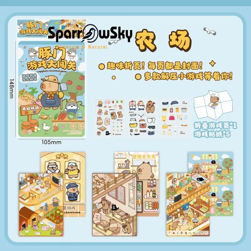 82110 CAPY GAME FARM