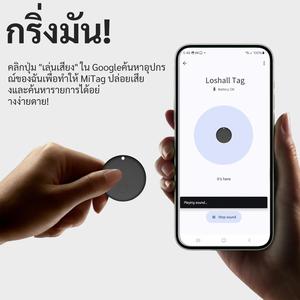 ตัวติดตาม GPS, ขนาดเล็ก, บลูทู ธ 5.0, อุปกรณ์ป้องกันการสูญหาย, เหมาะสำหรับสัตว์เลี้ยง, เด็ก, กระเป๋า, การติดตาม, สำหรับอุปกรณ์ Android, ตัวค้นหาอัจฉริยะ, อุปกรณ์ค้นหา gps  tracker gps  ติดตาม  ระบบ  android smart  tag