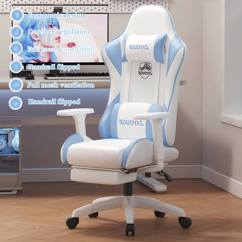 Adjustable Office Chair Ergonomic Office Chair Study Gaming Chairs（Without / With Foot Rest）