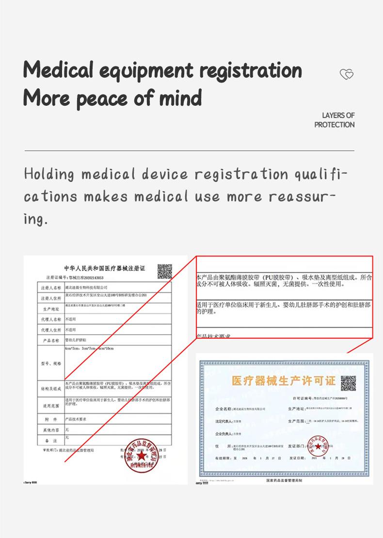Product Introduction of TEN-M JOURNEY Baby Navel Sticker for Sterile Dressing - Breathable & Waterproof Umbilica Cord Protection for Newborns 2