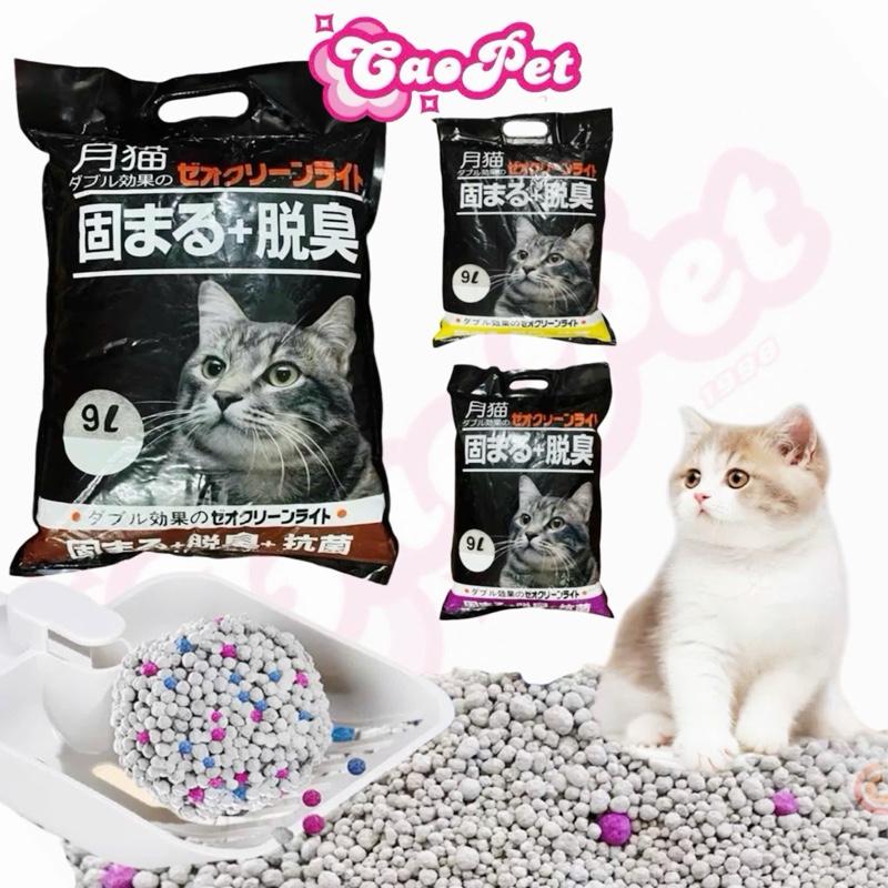 Cát Nhật đen cho mèo 9L, Cát vệ sinh cho mèo khử mùi, vón cục, thấm hút - Caopets cát  vệ  sinh  mèo