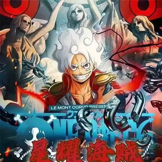one piece XINGYAO box buy 1 get 1 more