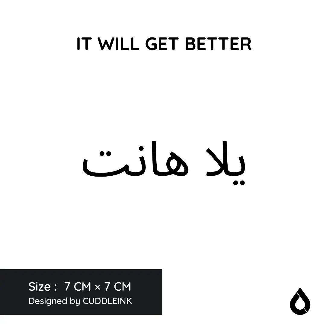 "It Will Get Better" CUDDLEINK Matte Ink Temporary Tattoo