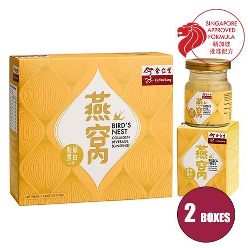 Eu Yan Sang Bundle of 2 Bird's Nest Collagen Beverage Ginseng 2 Boxes 6 Bottles 70g 0