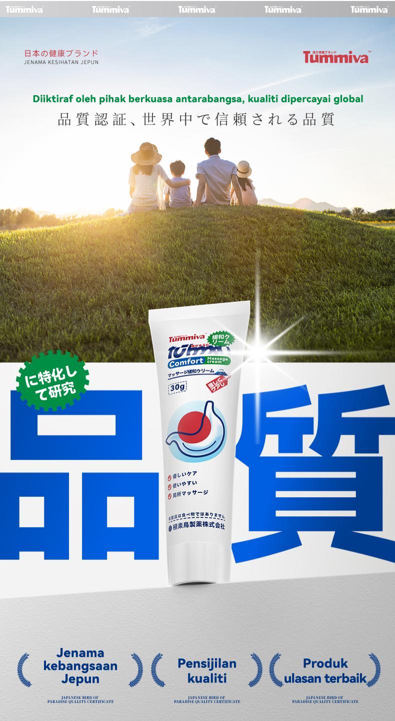 Tummiva Herbal Original is Comfortable on the Stomach, for Bloating, Cold, and Other Abdominal Areas