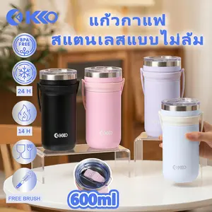 KKO- Botol Minum Tumbler Stainless Steel 600ML & 710ML Double Insulate Dengan Pegangan Tali Silicon BPA FREE Kapasitas 710ML SUS 316 & 600ML SUS 304 Tahan Suhu Dingin 6-24 Jam Panas 3-12 Jam  KC03