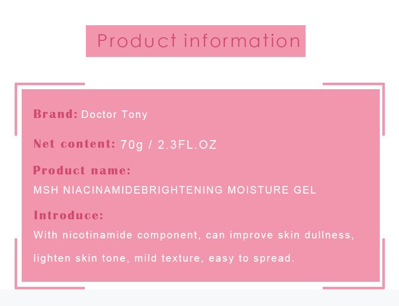 Product Introduction of DOCTOR TONY Niacinamide Gel Moisturizing Beauty Cream MSH Niacinamide 70g 20