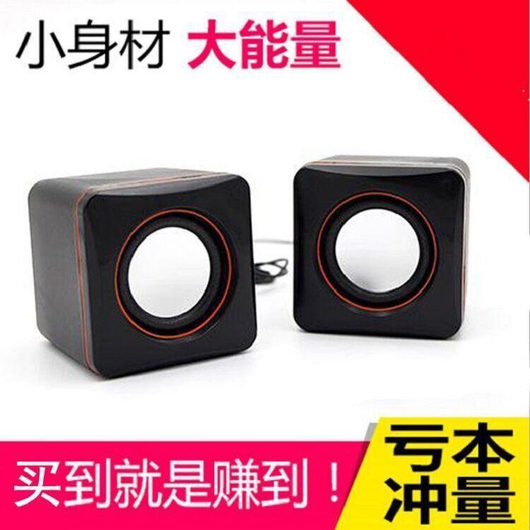 Loa máy tính, phù hợp cho bàn làm việc và laptop, thích hợp làm quà tặng, loa đa phương tiện mini dễ mang theo, loa có dây, ưu đãi đặc biệt.
