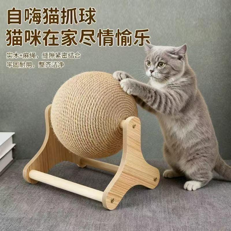 Bóng cào móng cho mèo, loại có thể lăn theo chiều dọc, làm từ sợi sisal, bền, không bị rụng sợi, giúp giải tỏa sự nhàm chán, là đồ chơi cho thú cưng, có thể dùng làm trụ cào móng cho mèo.