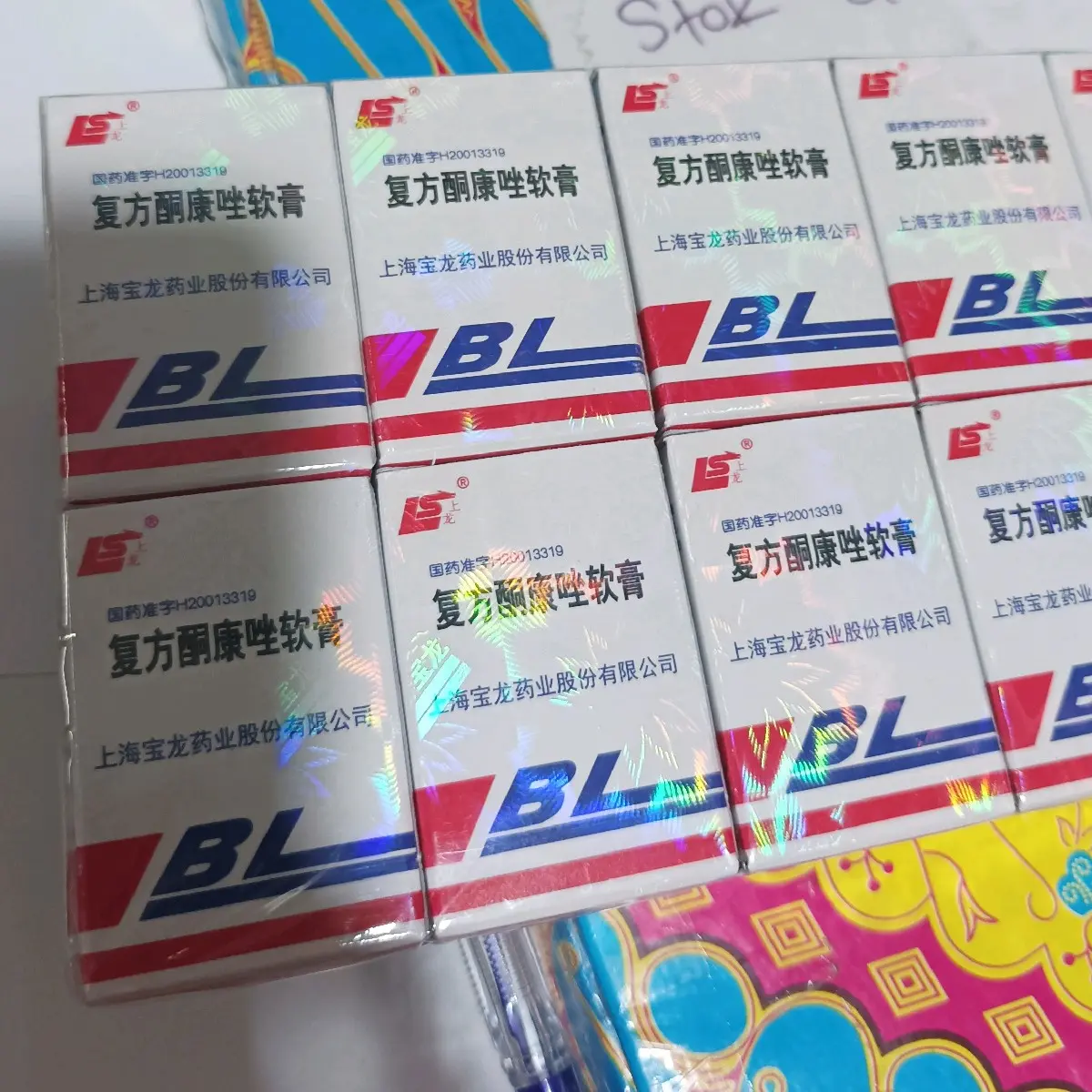 [10pc] Cream BL LS Original & BL LS Malaysia