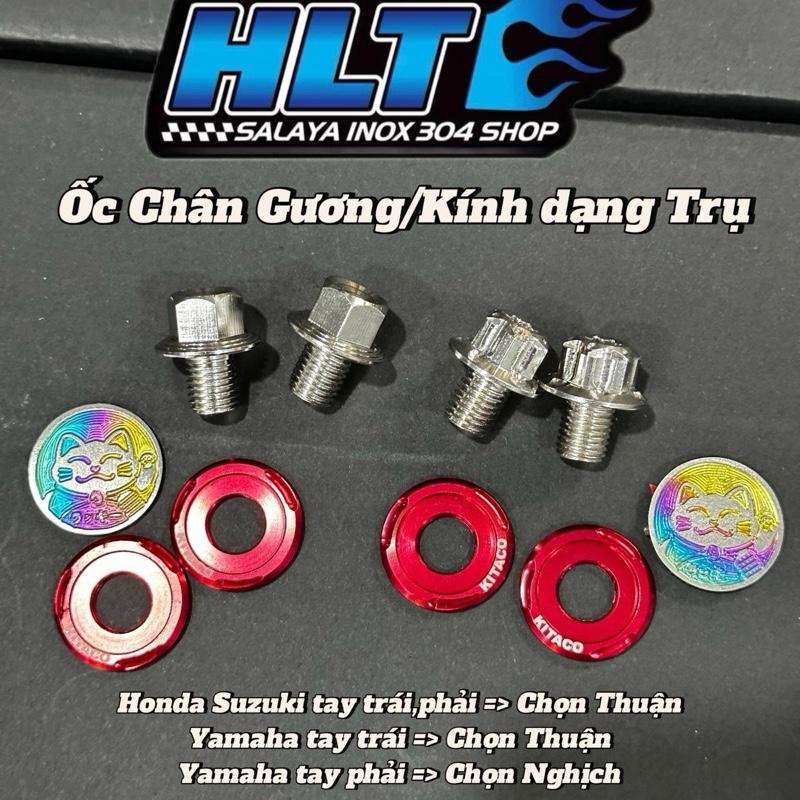  Ốc Salaya Inox304 Chân Gương Kính xe máy 