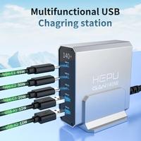 Gambar HEPU Desktop Charger Fast Station HP-308 140W HEPU PPS QC 4.0+ PD 3.0 AFC SCP dengan Proteksi Over Voltage dan Over Temperatur untuk HP Android iPhone Tablet Laptop dari Hepu Store Kota Administrasi Jakarta Pusat 2 Tokopedia