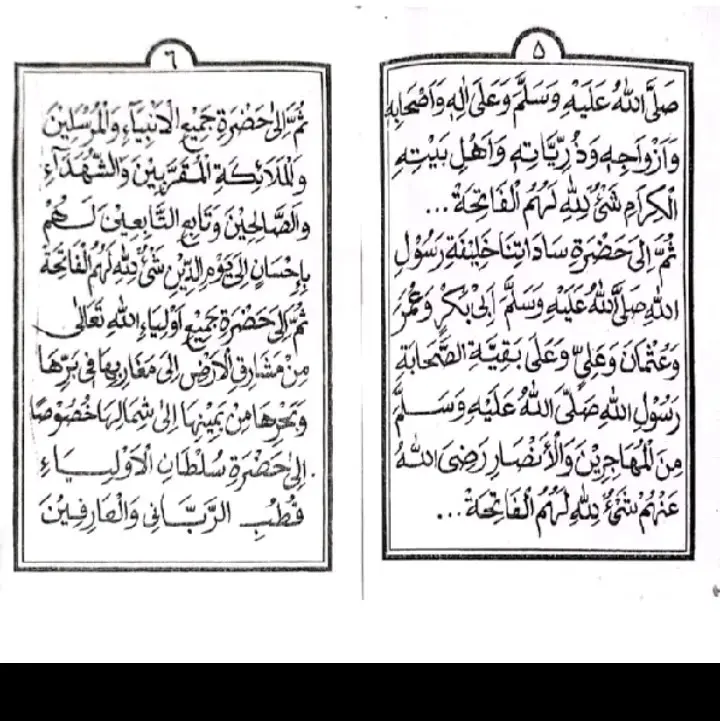 buku hadorot/tahlil/tawassul jiaroh kubur 2