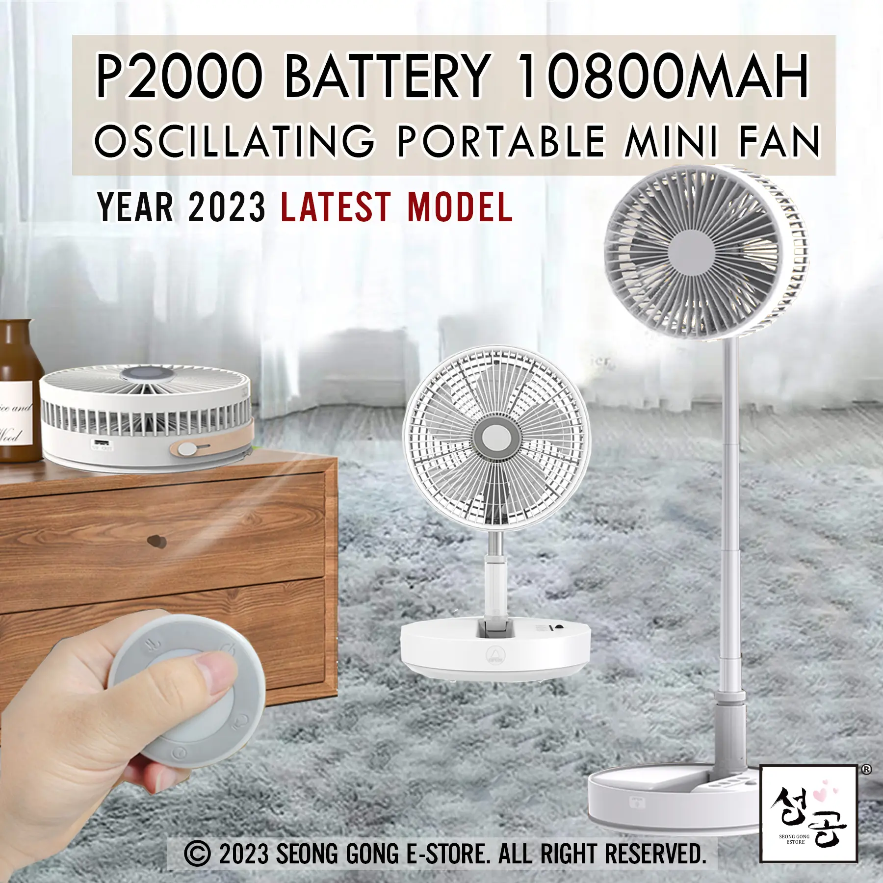 New Seonggong P2000 Telescopic Oscillating Foldable Portable USB Fan with 10800mAh Battery capacity minifan rechargeable Aluminum Charging us bf portable cooling