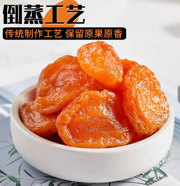 Dried Apricot Body Care Set, Dried Apricot Scented Body Care Set
