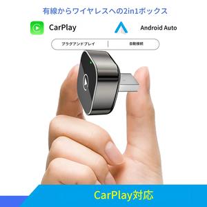 【PIONRAY】2025年 ワイヤレスカープレイアダプター iPhone/Android対応 - 高速接続・遅延なし・ハンズフリー通話対応 ミニUSBデザイン 車に簡単に接続可能 プラグ＆プレイ簡単操作