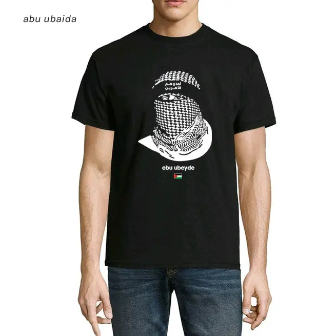 Kaffie Kaos Dewasa Motif Ebu Ubaide Katun Combat Sablon