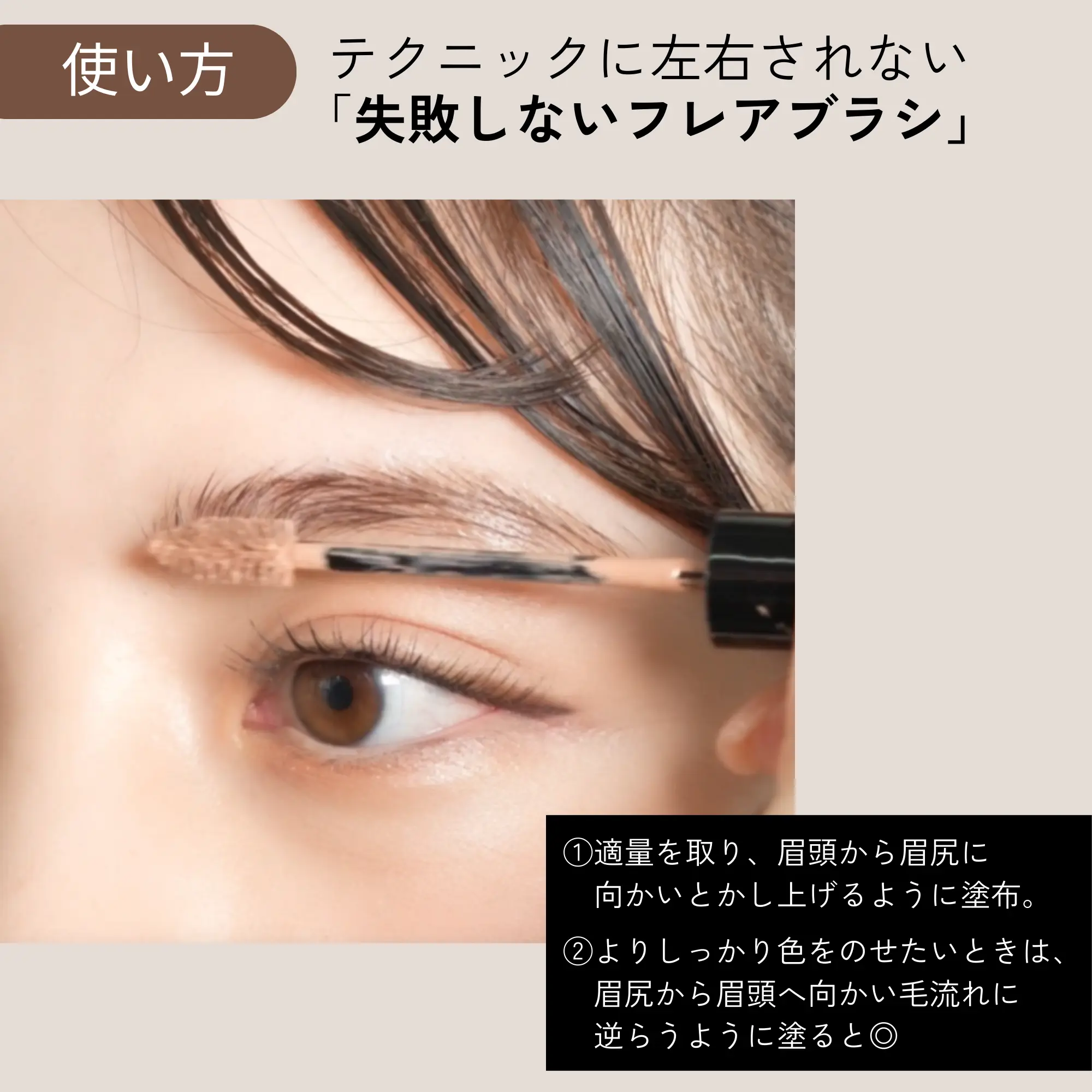 公式】HBL BEAUTY (エイチビーエルビューティ) アイブロウ カラー