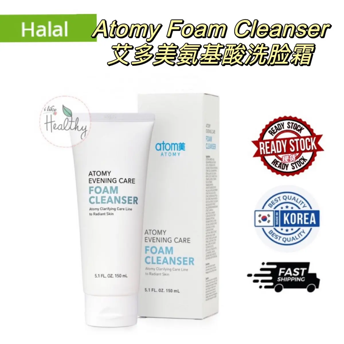 ReadyStock!Fast delivery!Atomy Evening Care Foam Cleanser150ML Halal+atomyFREEgift