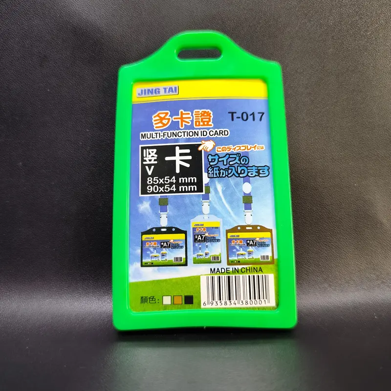 ID CARD HOLDER / TEMPAT ID CARD / NAME TAG / CASING ID CARD KARET 2 sisi 4