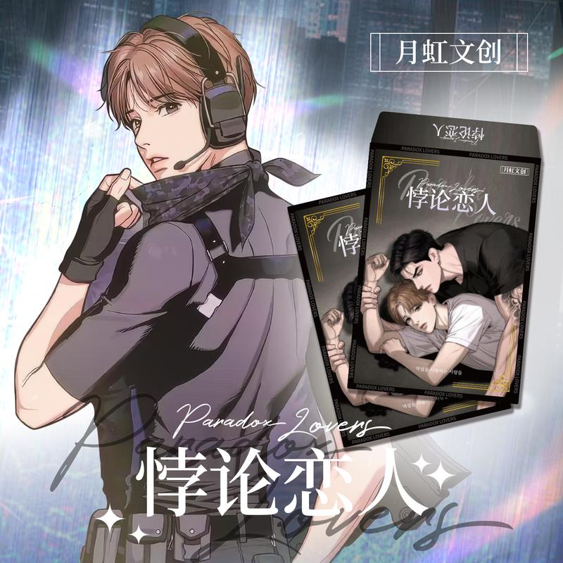 Thẻ màu truyện tranh BL Hàn Paradox Lovers - Bộ sưu tập độc đáo với nhiều chủ đề khác nhau cho người yêu thích 