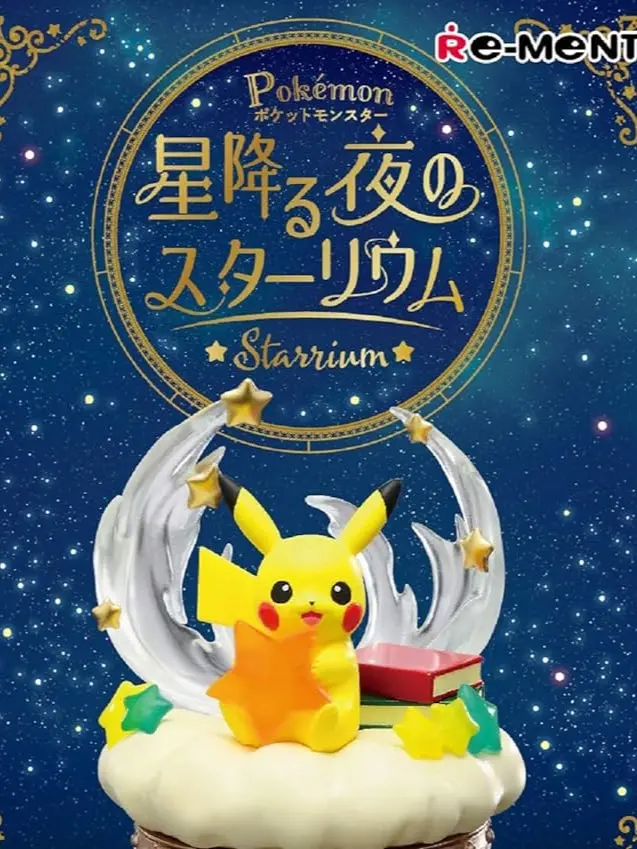 Re-Ment Pokémon Starrium Series - Starrium Starry Night