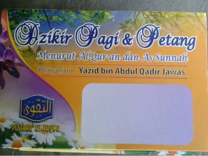 Souvenir Dzikir Pagi Petang Ustadz Yazid Pustaka At-Taqwa (Lipat) 3