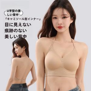 【ONE】ブラ、背中がすっきり美しく見えるタイネックブラ、細いストラップで、跡を残さずに小さめのバストを持ち上げ・引き締めます。ワンピースデザイン、肌色、フィット感抜群でずれにくい—ホルターネックプッシュアップブラ、軽量で通気性が良く、暑くありません、A〜Bカップ 爆盛れ ブラ カップ 付き キャミ インナー 美背 爆盛れ ブラ