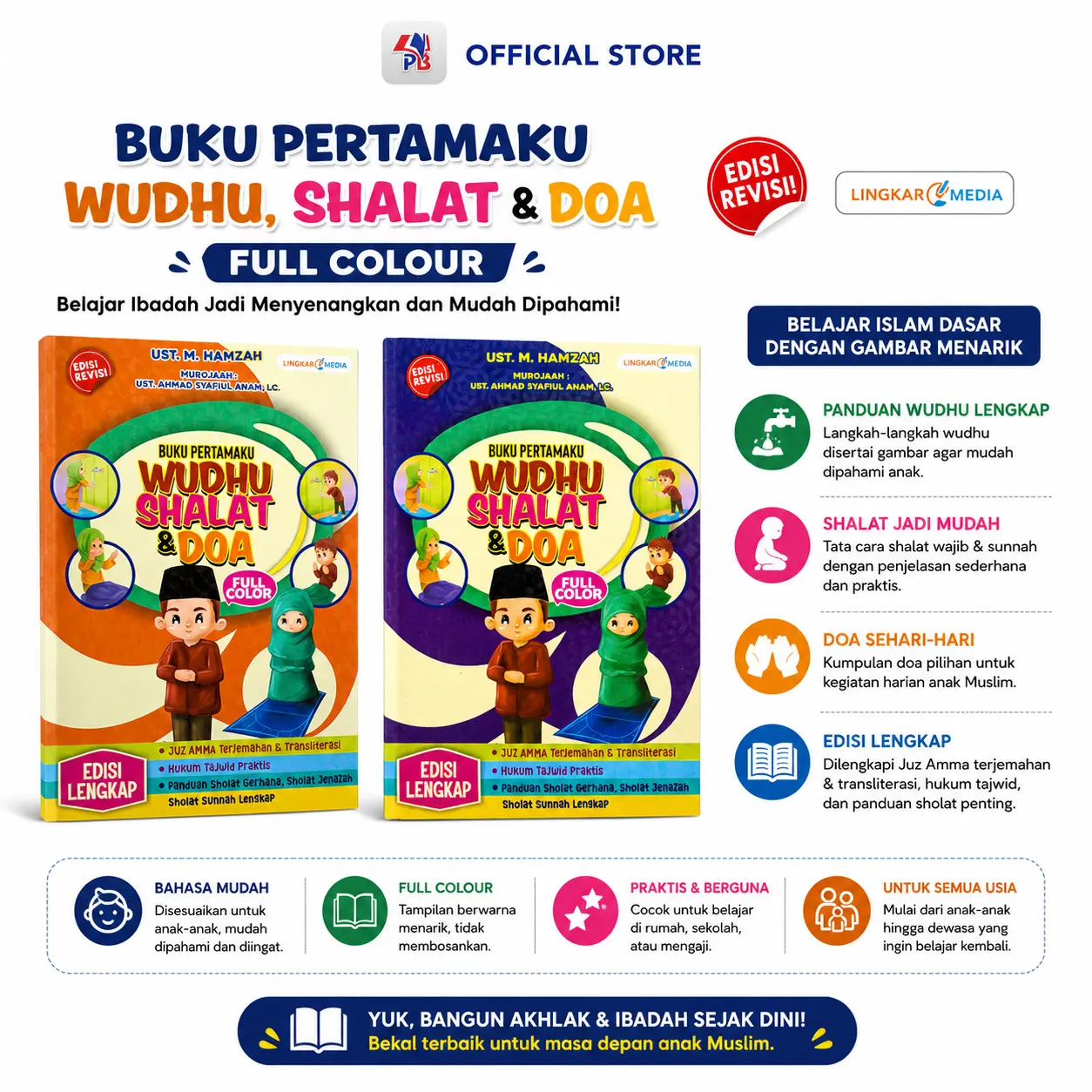 Buku Agama / Buku Pertamaku : Wudhu Shalat & Doa Edisi Lengkap ( Full Color ) / Lingkar Media LM - LM